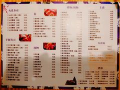 -百萬叔 山野·食趣(旺山店)