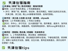 -必点海鲜·海肠捞饭·鲅鱼水饺(滨江道店)