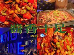 -伟大航路烤鱼(迅驰广场店)
