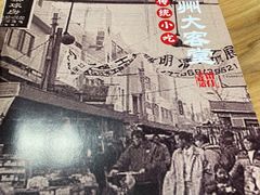 -老苏州大客堂·苏帮菜·松鼠桂鱼·苏州传统小吃(观前街人民商场店)