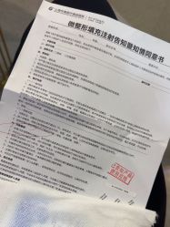-上海华美医疗美容医院