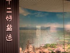 -仪征博物馆