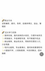 -亚太瑜伽普拉提学院