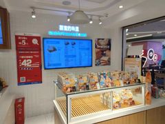 -爸爸糖吐司面包(重庆解放碑英利大融城店)