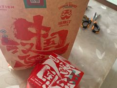 -塔斯汀中国汉堡(和畅五路店)