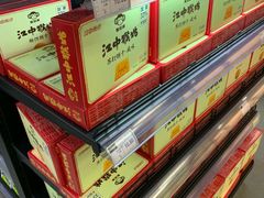 -中商优品汇超市(中南店)