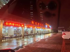 -钱大妈海鲜饭店(保利林语店)