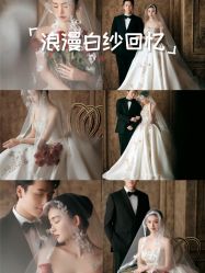 -罗马经典婚纱摄影·轻奢化定制