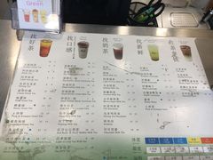 菜单-1点点(建设六马店)