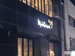 -校村炸鸡(弘大)