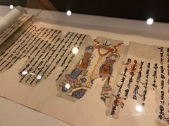 -北京大学赛克勒考古与艺术博物馆