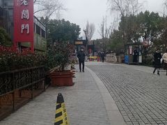 -老阊门菜馆(山塘街店)