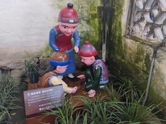 -绍兴鲁迅故里·沈园景区