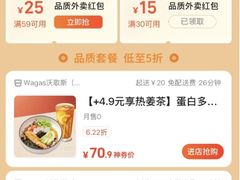 -Wagas沃歌斯(富力广场店)