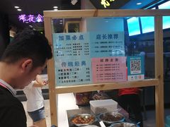 -老东江米粉(南方大厦店)