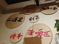 -00后的烤串·扬州地标烧烤(大运河博物馆店)