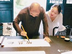 -法云安缦酒店