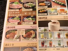 -美奈小馆·越南料理(福田星河COCO Park店)