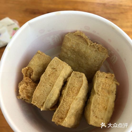 三元路臭豆腐(总部)