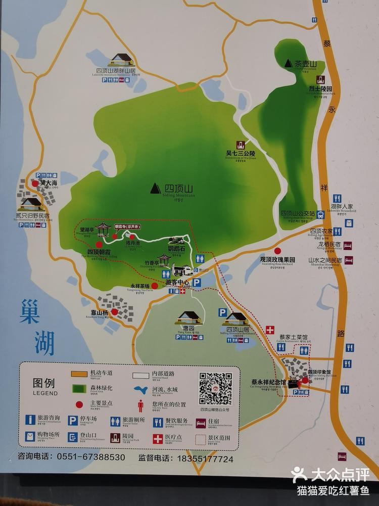 四顶山森林公园门票图片