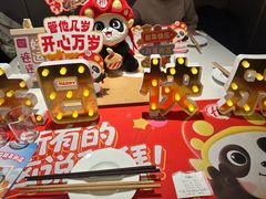 -海底捞火锅(外滩店)