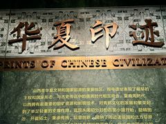 -太原市博物馆
