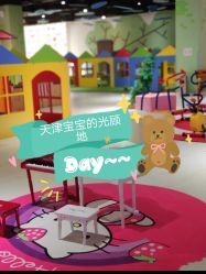 -塔塔王国·主题儿童游乐园(奥城商业广场店)