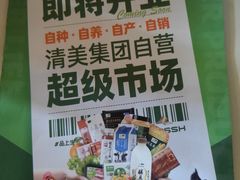 -证大大拇指广场(芳甸路店)