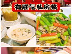 -有腥气私房菜·寻味顺德