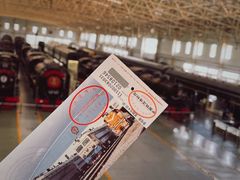 -中国铁道博物馆(东郊展馆)