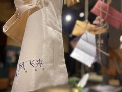 -403国际艺术中心