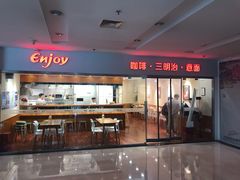 门面-醉面(五道口启迪大厦店)