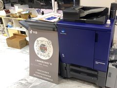 -南岭图文快印店·KT板·刻章备案(竹园路)