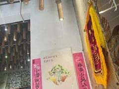 -一口小满手作糯米糍(北山店)