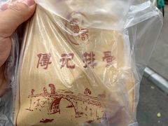 -傅强排骨(成都总店)