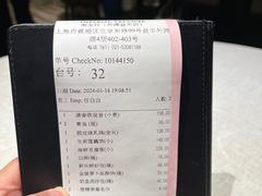 -御宝轩(益丰·外滩源店)