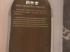 -大连金石滩绿发温泉假日酒店