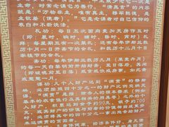 -西安化觉巷清真大寺