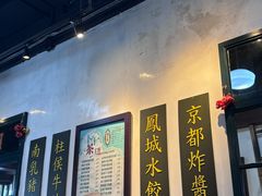 -深仔记正宗云吞面(尖沙咀店)