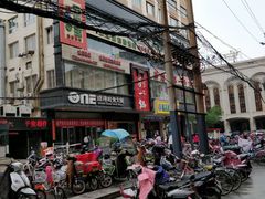 -刘一锅筋头巴脑(新民街店)