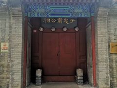 -于谦祠