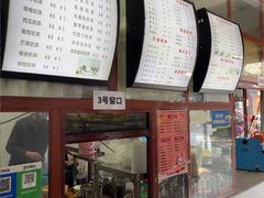 -木瓜老店