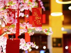 -无锡城中皇冠假日酒店·芳园中餐厅