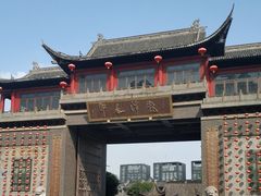 -龙潭水乡