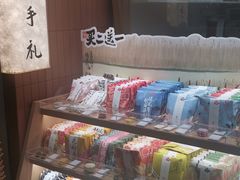 -阮大兴糕团(滨江宝龙店)