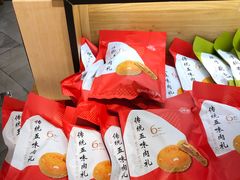 -百饼园(南后街店)