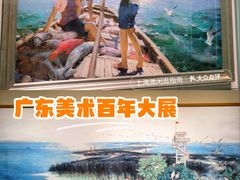 -中华艺术宫(上海美术馆)