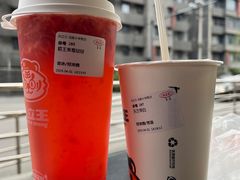 -兵立王鲜果茶·奶茶(大学路店)