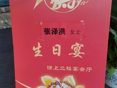 -力力渔港涉外店