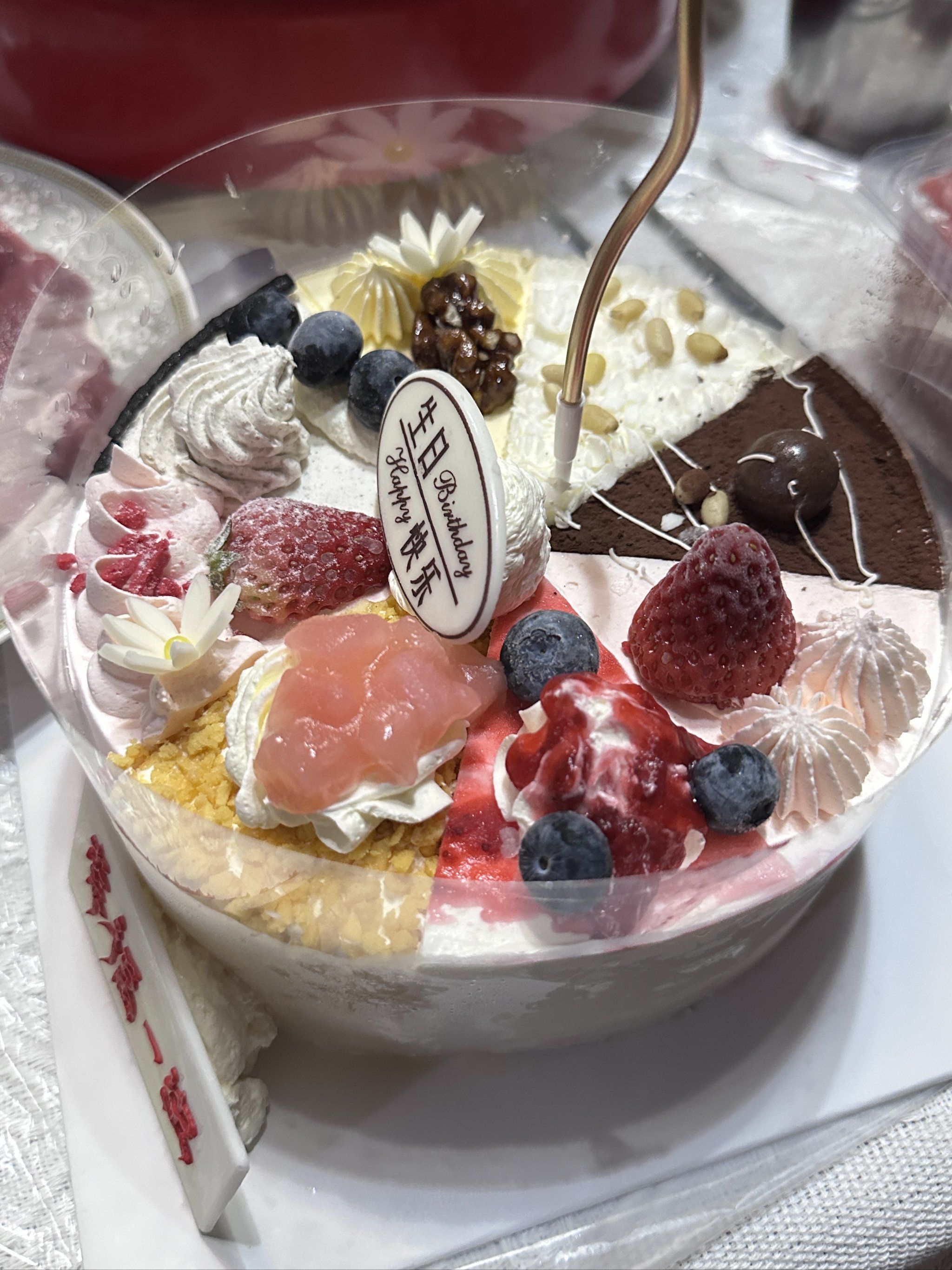 天天领红包 结婚纪念日继续订购八喜蛋糕